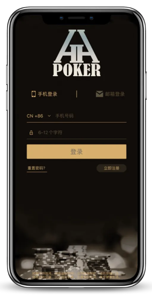 德扑圈俱乐部客服多少官方正版游戏界面与德州扑克牌桌